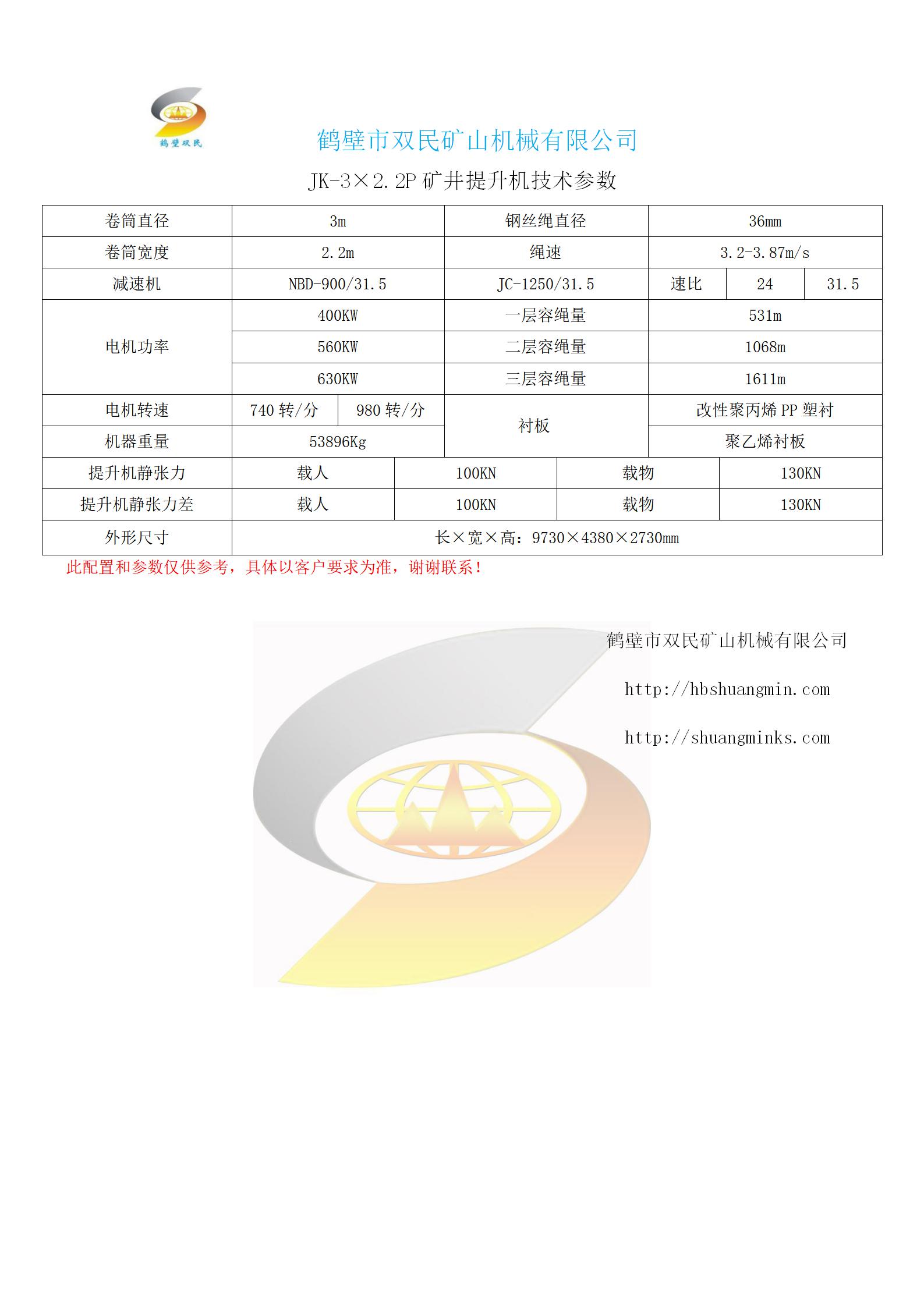 1596770228675803.jpg JK-3×2.2P_03.jpg